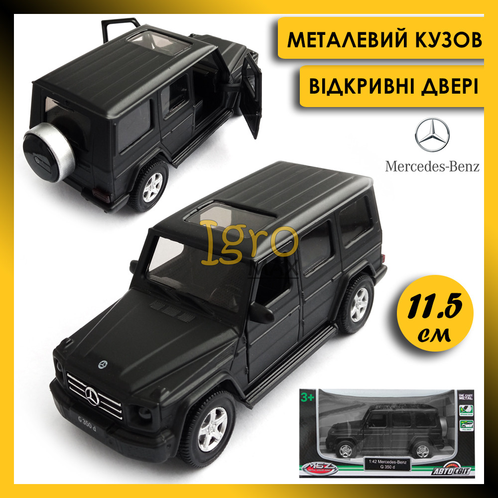 Металева машинка джип Mercedes-Benz G 350 d Гелендваген, колекційна модель Мерседес Бенц Гелік чорний