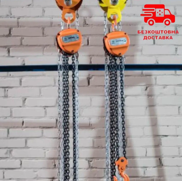 Таль ланцюгова ТРШС 1 т 9 м, фото 1