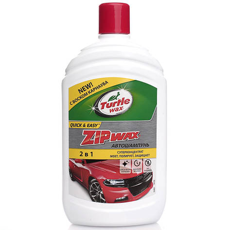 Автошампунь з воском суперконцентрат Turtle Wax Zip Wax 500 мл (52891), фото 2