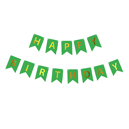 Прапорці паперові Happy Birthday золотисті літери | Зелений, фото 1