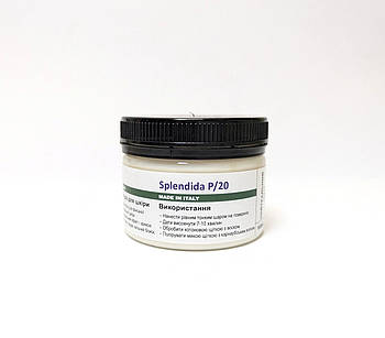 Крем апретура для сильного блиску Splendida P20