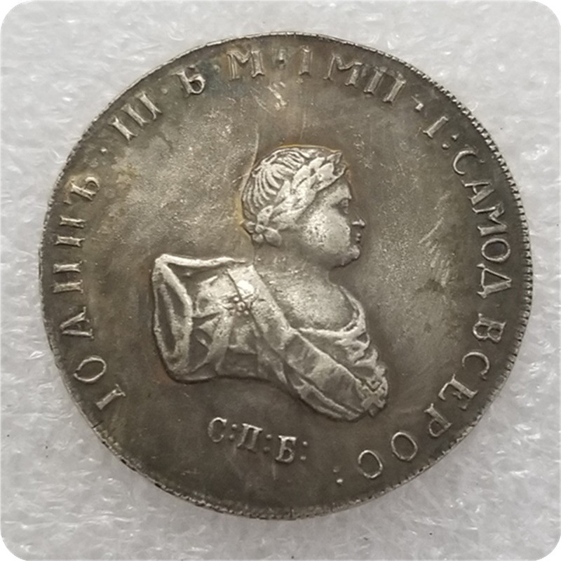 Сувенір монета Полтина 1741 року СПБ Іван Антонович, фото 1