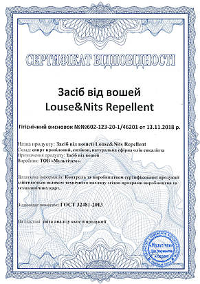 Засіб від вошей Louse&Nits Repellent 50 мл, фото 4