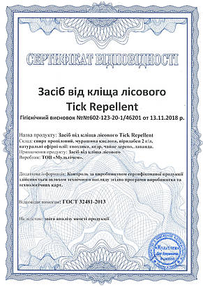 Засіб від кліща лісового Tick Repellent 5 л, фото 4
