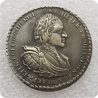 Сувенир монета Полтина 1721 года Петр 1 портрет в наплечниках