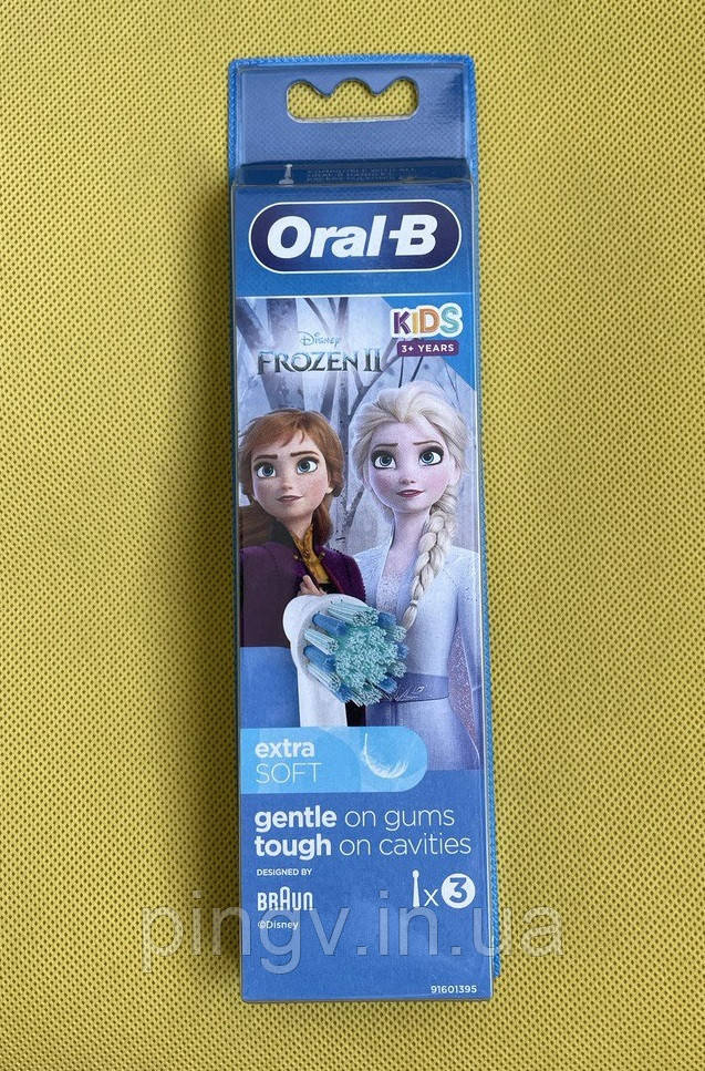 Насадки для електричної зубної щітки Oral-B Frozen II extra soft 3 шт