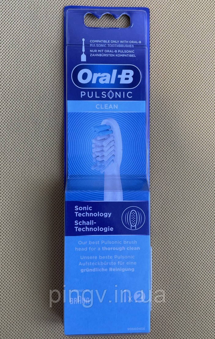 Насадки для електричної зубної щітки Oral-B Pulsonic 2 шт