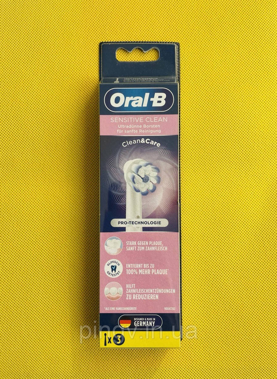 Насадки для електричної зубної щітки Oral-B Sensitive Clean EB60 3 шт.
