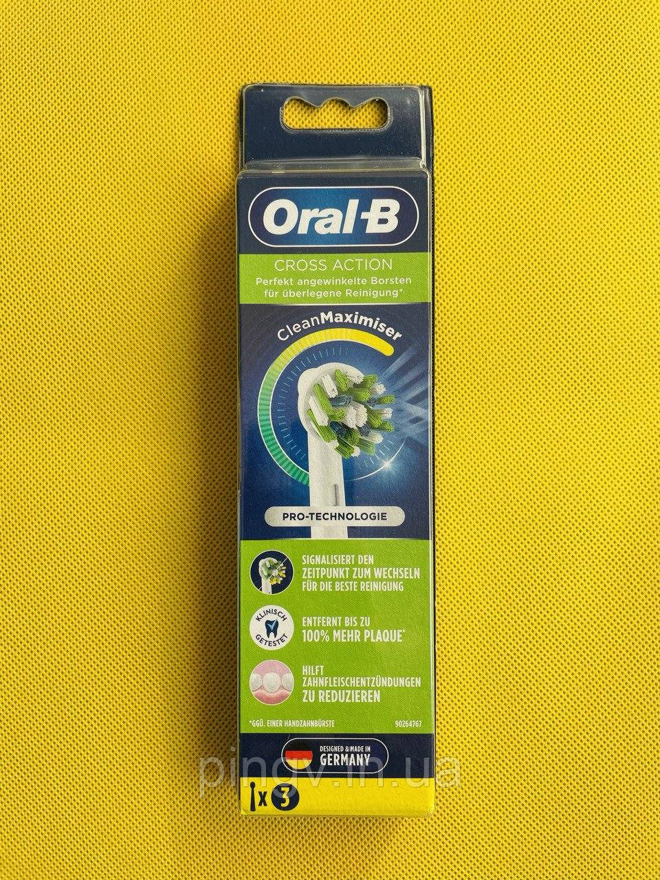 Насадки для електричної зубної щітки Oral-B Cross Action (EB50) 3 шт.