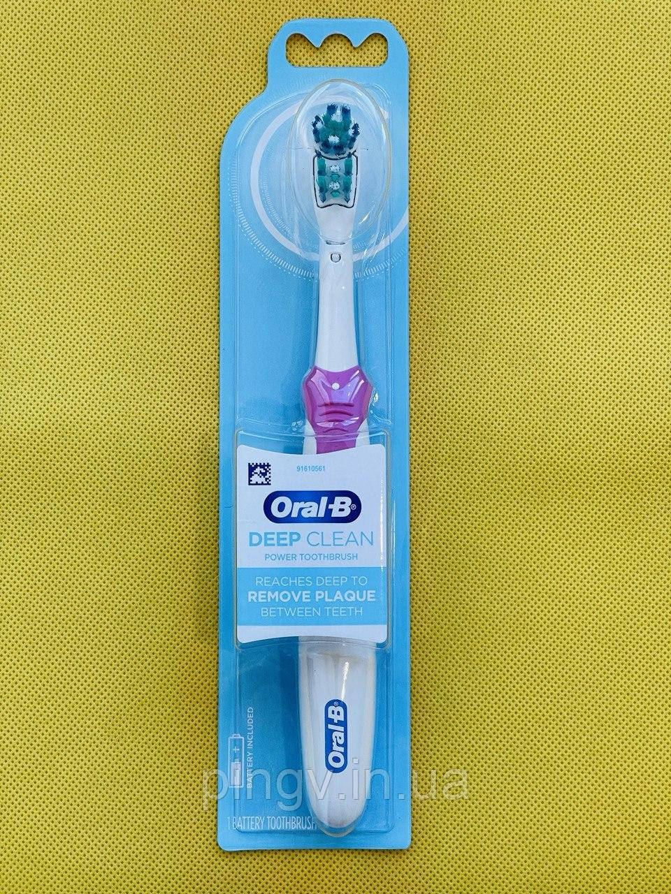 Зубна щітка Oral-B Deep Clean, 3D White B1010 рожева