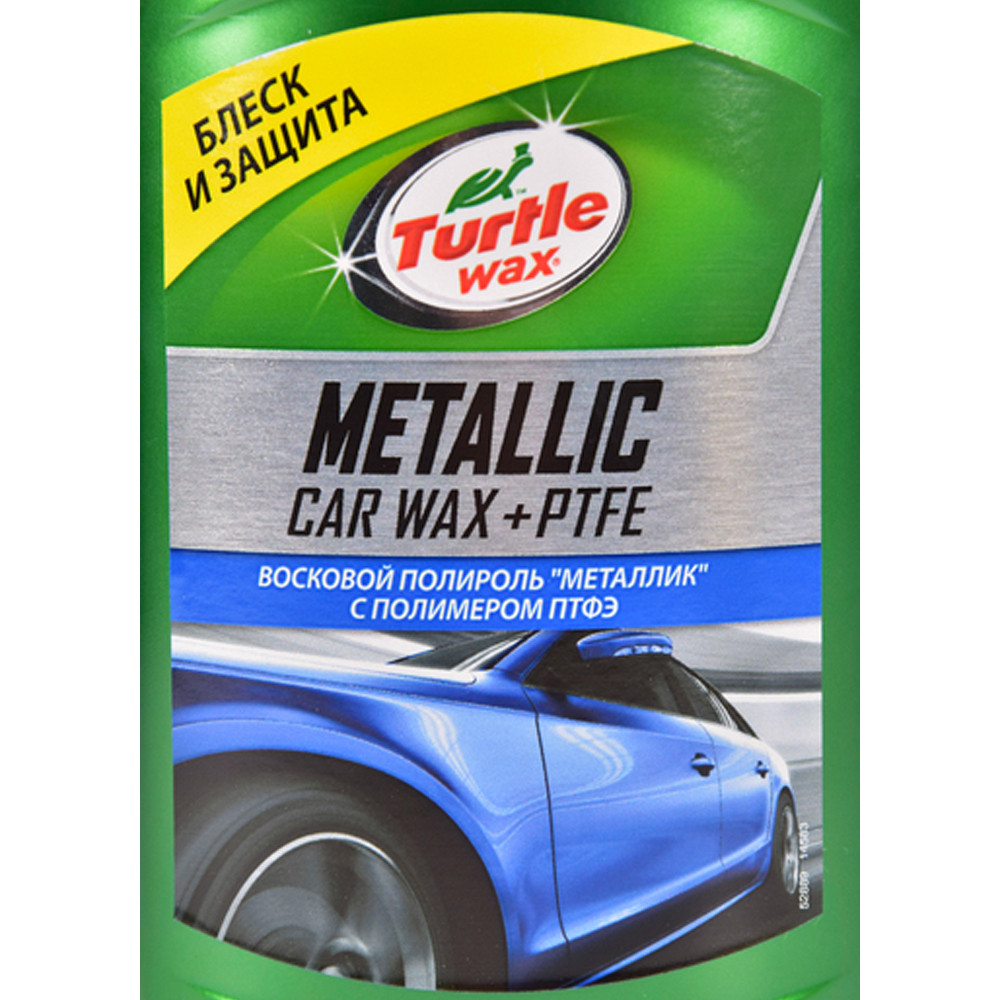 Полироль с тефлоном Metallic Car Wax + PTFE Turtle Wax 300мл 52889 - фото 2 - id-p35080062