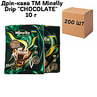 Дрип-кофе ТМ Minelly Drip "CHOCOLATE" 10 г - 200 шт