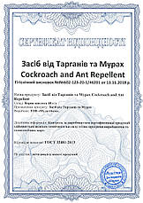 Засіб від Тарганів та Мурах Cockroach and Ant Repellent 10 мл, фото 5