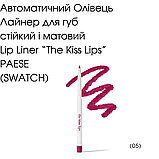 Автоматичний Олівець Лайнер для губ стійкий і матовий Lip Liner The Kiss Lips Paese 0,3g (05) raspberry red, фото 4