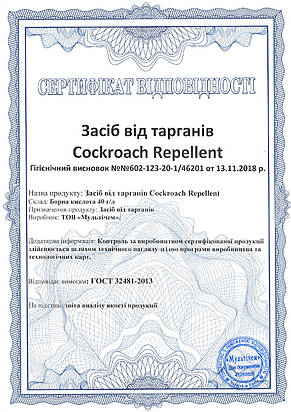 Засіб від тарганів Cockroach Repellent 100 мл, фото 4