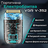 Электробритва портативная мужская профессиональная 5 Вт бритва шейвер для сухого бритья VGR V-352