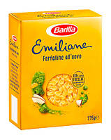 Макарони BARILLA  Emiliane Farfalline метелики малі 275 г (8076809573122)