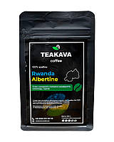 Кофе в зернах Teakava Rwanda Albertine, 250 г (моносорт арабики)