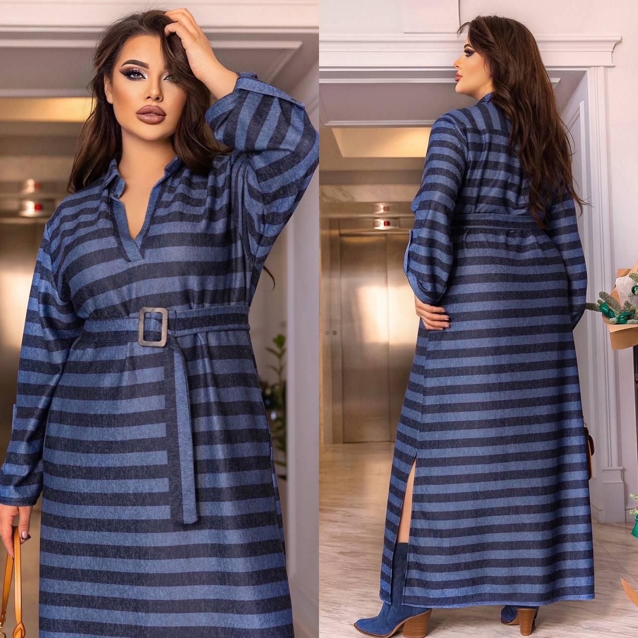 Довге повсякденне плаття в смужку Розміри: 50-52, 54-56, фото 1