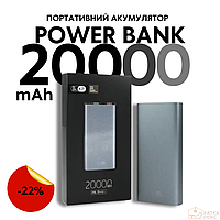 Power bank 20000mAh с цифровым индикатором KingPower