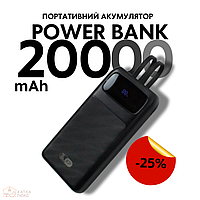 Power bank 20000 mah 22.5w KingPower со встроенными кабелями и дисплеем