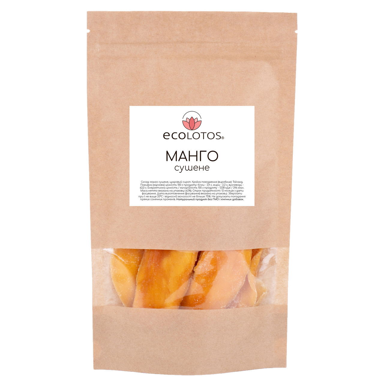 Манго сушене 300 г