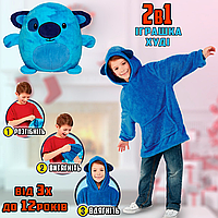 Детский Плед - худи толстовка халат с капюшоном и рукавами 2 в 1 Huggle Pets Hoodie Синий