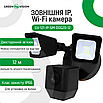 IP WiFi камера відеоспостереження GreenVision 1MP інфрачервона 12м датчик руху IP66 зовнішня, фото 4