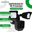 IP WiFi камера відеоспостереження GreenVision 1MP інфрачервона 12м датчик руху IP66 зовнішня, фото 5
