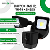 IP WiFi камера відеоспостереження GreenVision 1MP інфрачервона 12м датчик руху IP66 зовнішня, фото 6