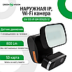 Вулична IP камера відеоспостереження GreenVision 1080p WiFi датчик руху сирена IP66 захист від погоди, фото 3