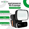 Вулична IP камера відеоспостереження GreenVision 1080p WiFi датчик руху сирена IP66 захист від погоди, фото 4