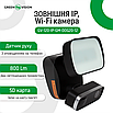 Вулична IP камера відеоспостереження GreenVision 1080p WiFi датчик руху сирена IP66 захист від погоди, фото 5