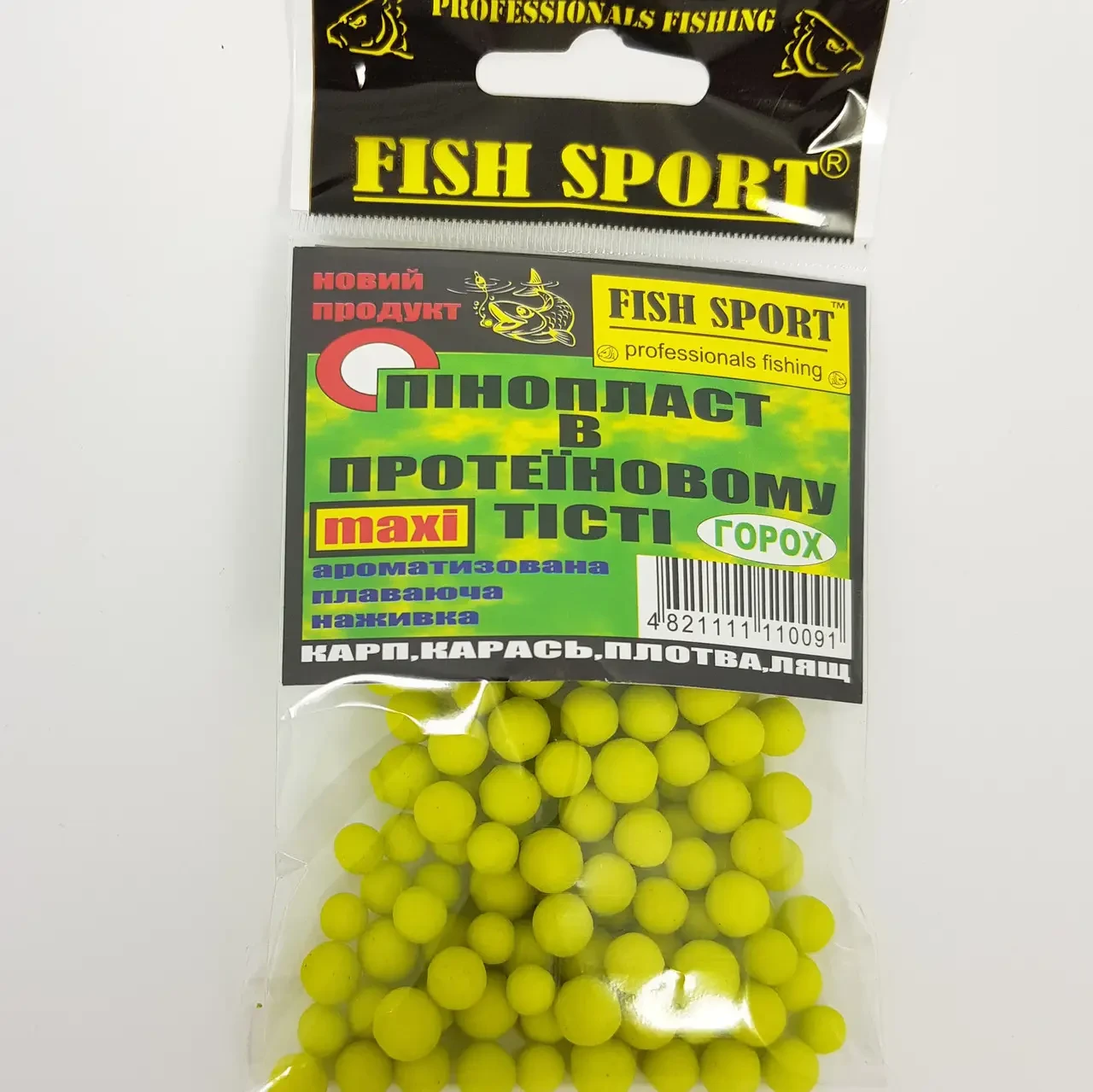 Пінопласт у тісті Fish Sport (горох maxi) пінопласт для риболовлі, фото 1