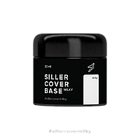 Камуфлююча база Siller Cover Base Milky (молочна), 30 мл