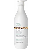 Milk Shake Volume Solution shampoo Шампунь для придания объёма волосам 1000 ml