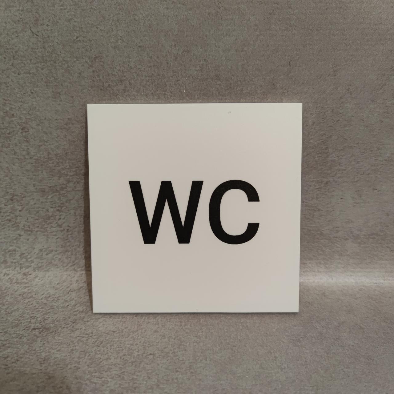 Табличка Туалет біла