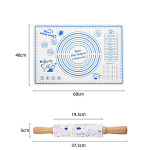 Набір Килимок силіконовий (60 х 40 см) та Скалка (37.5 х 5 см) для розкочування тіста