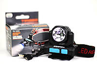 Ліхтарик з акумулятором налобний круглий TS 1960 CH