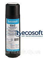 Картридж с гранулированным активированным углем GAC Ecosoft 2.5"х10" (CHV2510ECO)