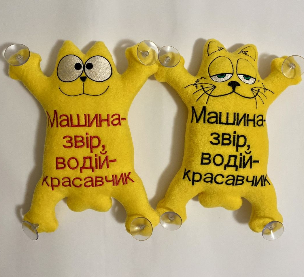Іграшка в машину кіт Саймона 26 см з індивідуальною вишивкою