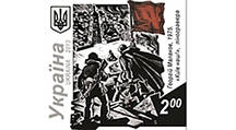 поштова марка « Київ наш ! Георгій Малаков , 1975 ( ліногравюра ) ».
