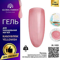 Гель для нарощування та моделювання нігтів камуфляжний Yellowish Global Fashion 1820, 15 г