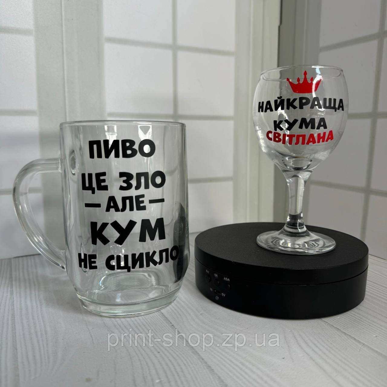 Набір келихів з принтом пивний та винний "Кум/кума" 500 мл + 165 мл ціна за 2 шт, фото 1