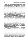 Переможи депресію, перш ніж вона переможе тебе. Роберт Ліхі, фото 6