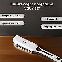 Плойка гофре для создания объема волос керамическая VGR V-557 45Вт с турмалиновым покрытием