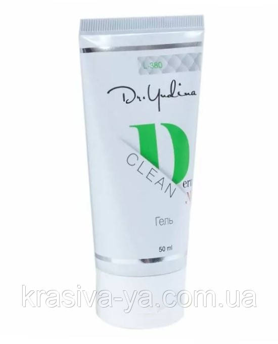 Лікувальний гель №2 для проблемної шкіри "Derma-clean", 50 мл