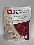 Приправа для мяса ТМ Мрія, фото 2