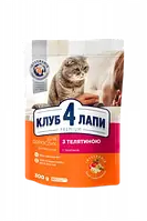 Клуб 4 Лапи Adult Cats Veal - сухий корм з телятиною для дорослих котів 300гр