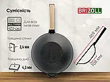 Чавунна сковорода WOK 2.2 л "Brizoll" без кришки з дерев'яною ручкою, фото 9
